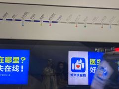 -华西坝(地铁站)