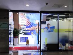 -脊地脊柱·运动康复·体态(汇海店)