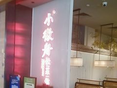 -凤凰汇购物中心