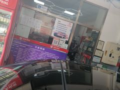 -京东养车(立汤路店)
