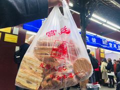 -宫廷糕点铺