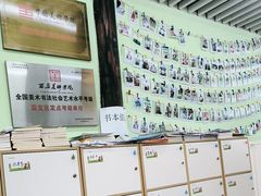 -学知乐教育·幼小衔接·小学科辅导(嘉定镇校区)