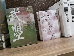 -扶光书店(中环店)