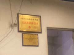 -内蒙古海拉尔烤羊腿·烤全羊·烧烤