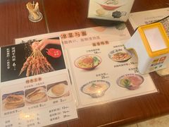 -武圣羊汤·西北面(安德路店)