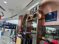 -百岁我家酸菜鱼(龙湾万达店)