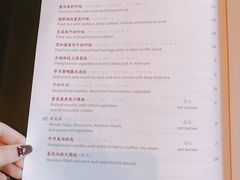 菜单-杭州西子湖四季酒店·金沙厅