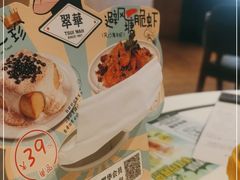 -翠华餐厅(维璟印象城店)
