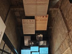 -816工程景区
