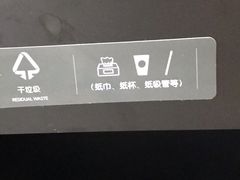 -星巴克(花木plus乐坊店)