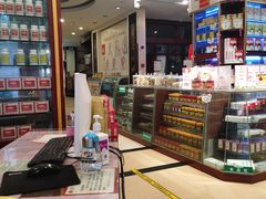 -圣爱中医馆·女子馆