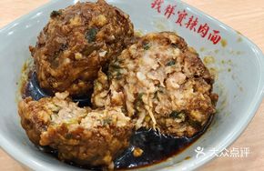 Pork Ball and Pickled Mustard Greens Noodles