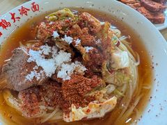 -白鹤大冷面