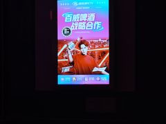 -音乐派KTV(银泰城店)