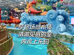 -广州融创水世界