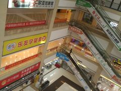 -欧亚达商业广场(红桥店)