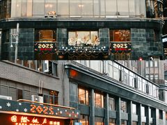 -上海国际饭店