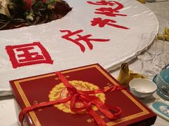 -御仙都北京菜馆·烤鸭店(双井店)