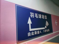-上海跨国采购会展中心