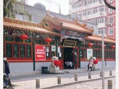 -眉州东坡(团结湖店)