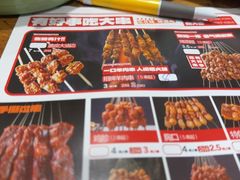 -老杨太太烧烤(文化广场店)