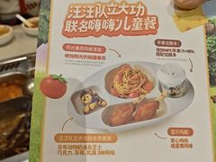 -海底捞火锅(万达广场店)