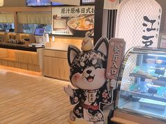 -大江户·温泉洗浴(浑南店)