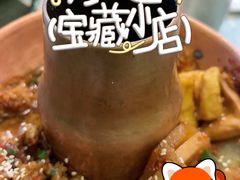 -浩海火烧云傣家菜(京广店)