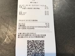 账单-麦当劳(健德桥得来速店)