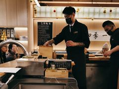 -鮨政·Omakase(万象城店)