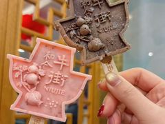 -聚宝源(牛街创始店)