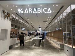 -% Arabica阿拉比卡咖啡(深圳湾万象城店)
