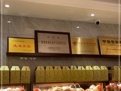 -一大糕点(纬六路店)