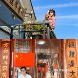 大理摆烂生活居然吃到这么美味的菌菇