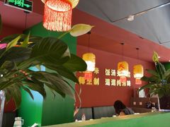 -米椰湘·辣椒炒肉