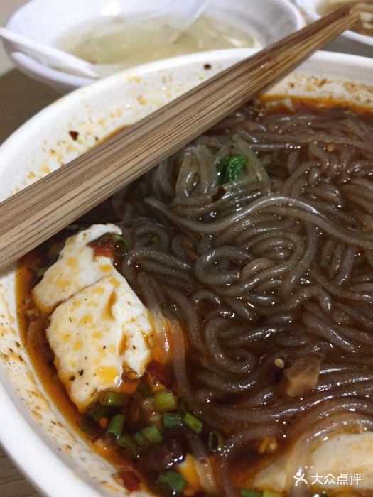 王凉粉-图片-德阳美食-大众点评网