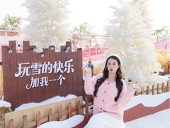 -盈香心动乐园