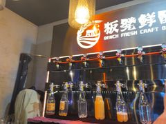 -板凳鲜酿·精酿啤酒(科华北路店)