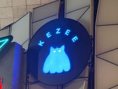-KEZEE Music Live