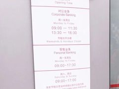 -上海宝山万达广场-招商银行24小时自助银行