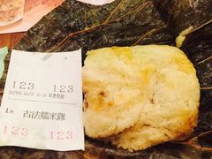 -添好运点心专门店(深水埗店)