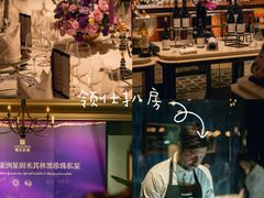-领仕扒房(长春店)