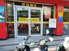 门面-三品王(长堽店)