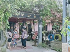 -四季御堂农家乐