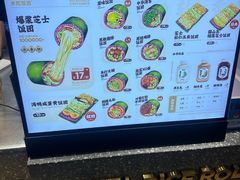 -米陀饭团•紫菜包饭(中华广场店)