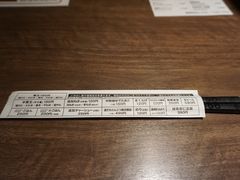-一兰拉面(新宿中央东口店)