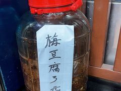 -遵义虾子张六羊肉粉(普陀路店)