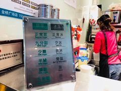 -1点点(金桥店)