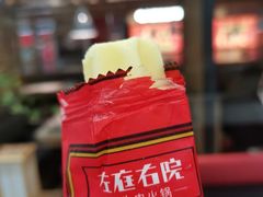 -左庭右院鲜牛肉火锅(环球港店)