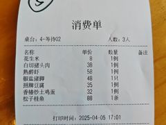 -侬佳蒸菜馆(听潮店)